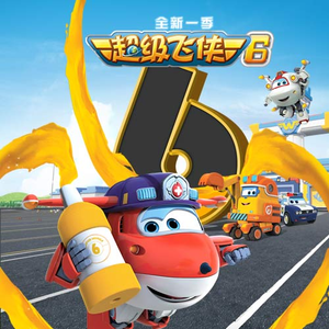 中文字幕一区二区三区5566
