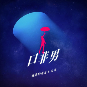 中文字幕一区二区三区5566
