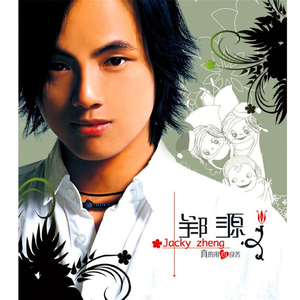 中文字幕一区二区三区5566
