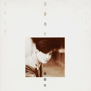 中文字幕一区二区三区5566
