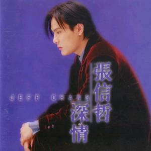 中文字幕一区二区三区5566
