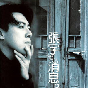 中文字幕一区二区三区5566
