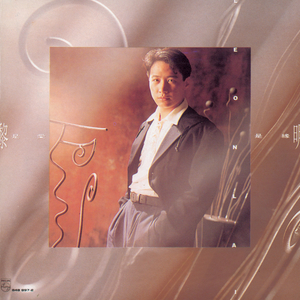 中文字幕一区二区三区5566
