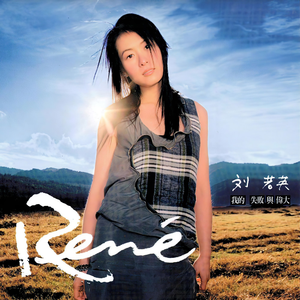 中文字幕一区二区三区5566
