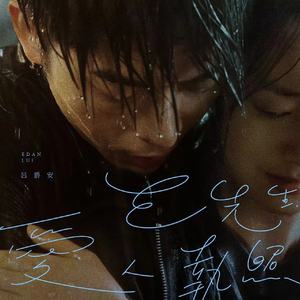 中文字幕一区二区三区5566
