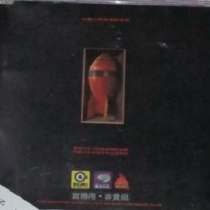 中文字幕一区二区三区5566
