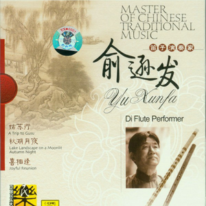 中文字幕一区二区三区5566
