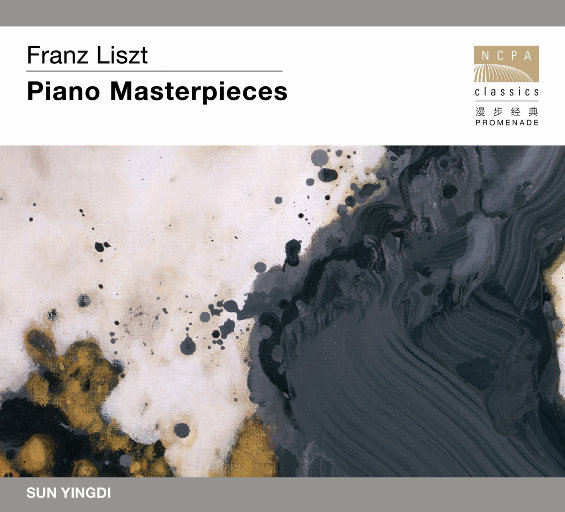 中文字幕一区二区三区5566
